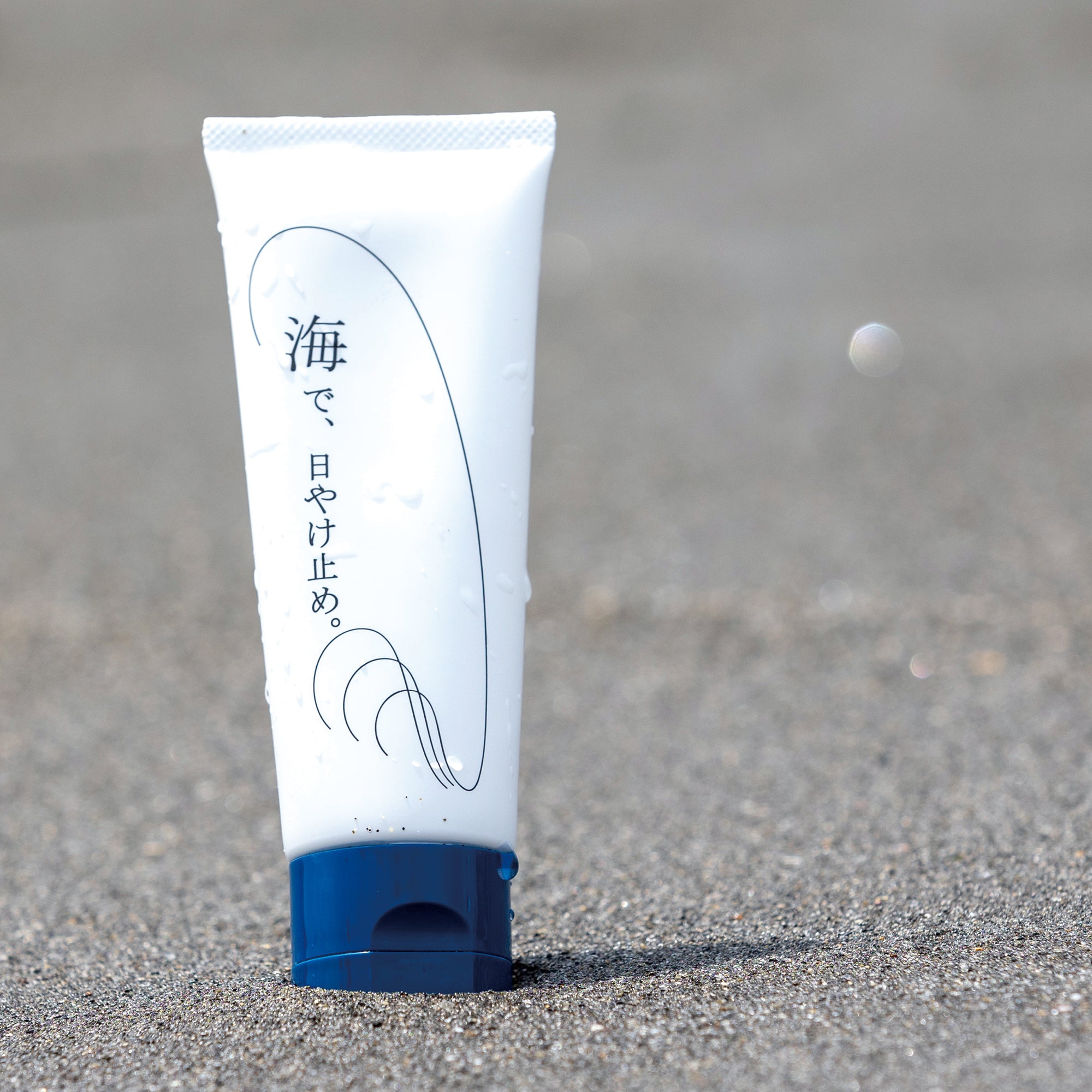 日焼け止め hijiharu 日焼け止めクリーム / ベビーケア – 10mois 公式オンラインショップ