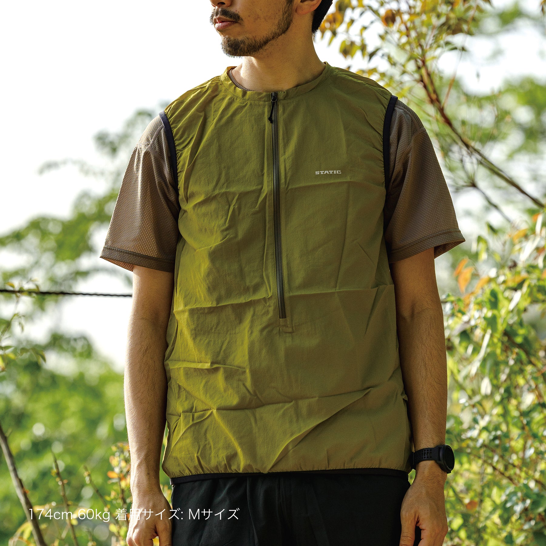 ORBIT SL VEST