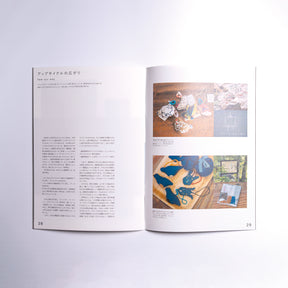 STATIC MAGAZINE