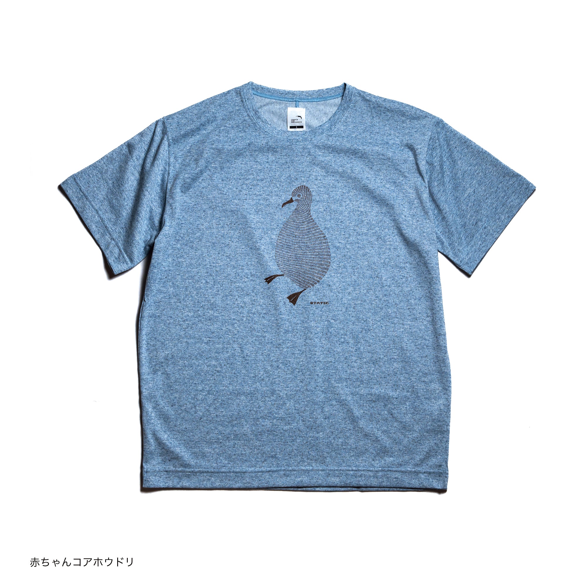 static-vision-tee_596abc26-