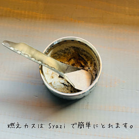 F.D. STOVE PLAIN
